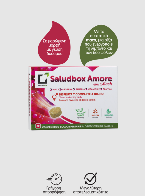 2-AMORE-CHEWABLE-SALUDBOX