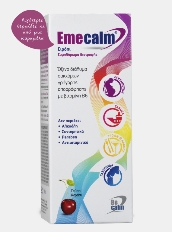 2- EMECALM